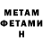 Метадон белоснежный Hana Kico