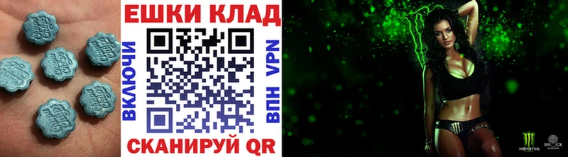 Экстази 99%  omg маркетплейс  Коряжма 