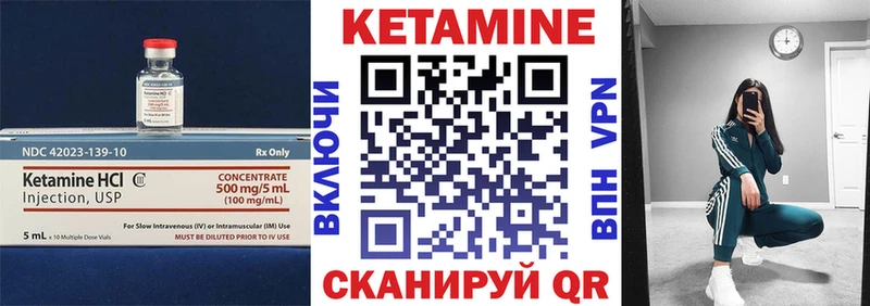 КЕТАМИН VHQ  Коряжма 