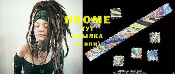 мефедрон VHQ Богородицк
