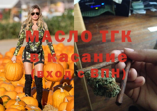 мдма Богородск