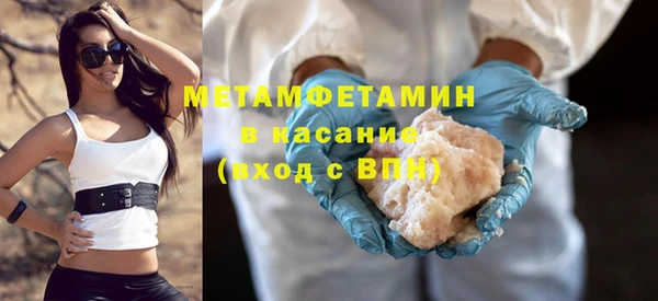 соль ск Гусь-Хрустальный
