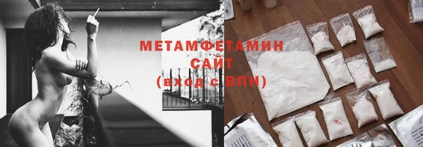 каннабис Горнозаводск