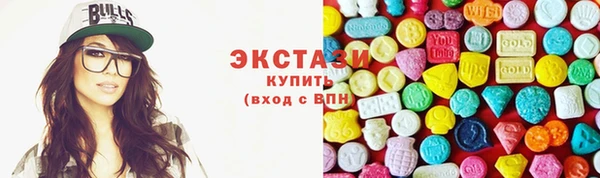 каннабис Горнозаводск