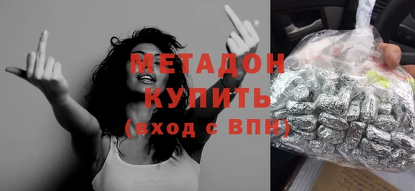 бутик Горно-Алтайск