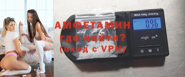 мефедрон VHQ Богородицк