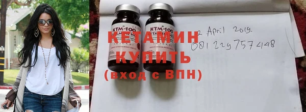 мефедрон VHQ Богородицк