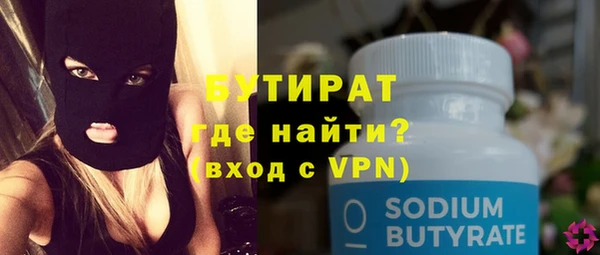 мефедрон VHQ Богородицк