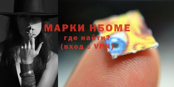бутик Горно-Алтайск