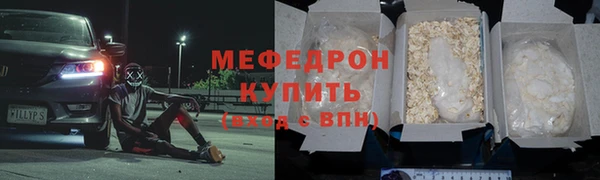 бутик Горно-Алтайск