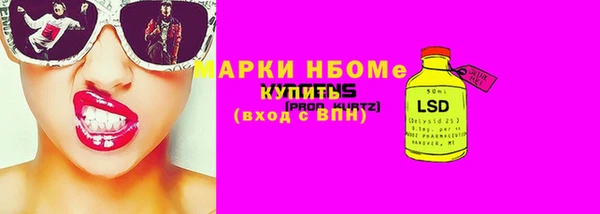 каннабис Горнозаводск
