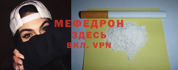 мефедрон VHQ Богородицк
