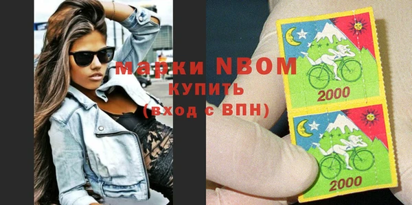 бутик Горно-Алтайск