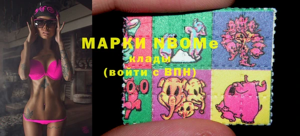 марки lsd Горняк