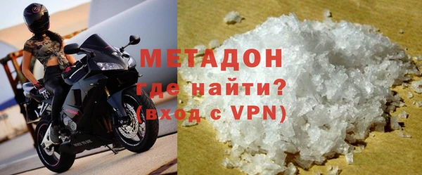 мдма Богородск