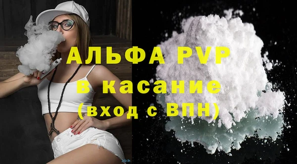 мефедрон VHQ Богородицк