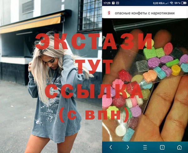 каннабис Горнозаводск