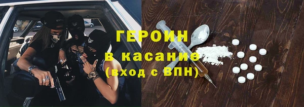 бутик Горно-Алтайск
