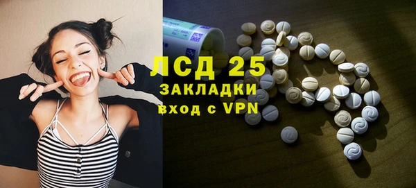 каннабис Горнозаводск