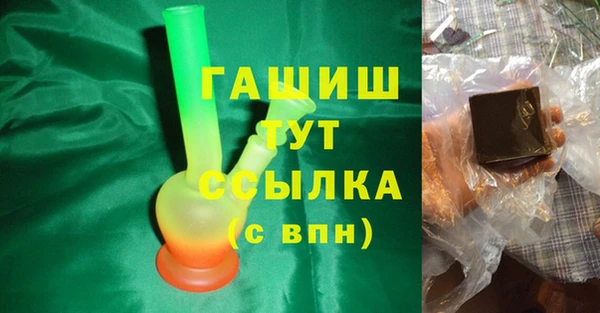 мефедрон VHQ Богородицк