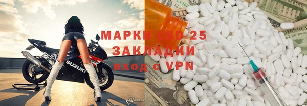 мдма Богородск