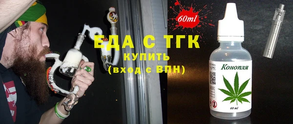 каннабис Горнозаводск