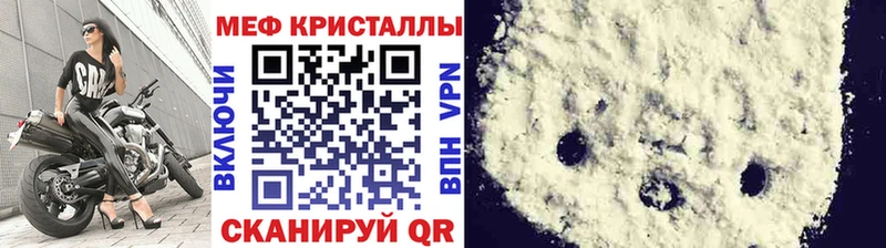 купить наркотик  Коряжма  МЕФ VHQ 