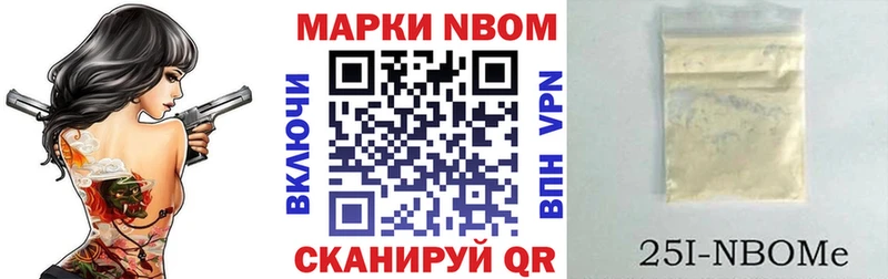 Наркотические марки 1,8мг  Коряжма 