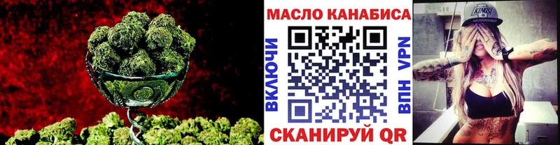 МЕГА как войти  Коряжма  площадка какой сайт  ТГК вейп 