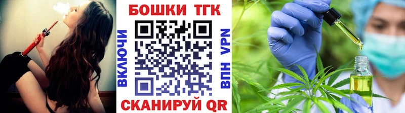 маркетплейс формула  Коряжма  Бошки Шишки VHQ  кракен зеркало 